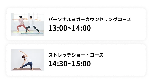 シンプルタイプの予約画面イメージ